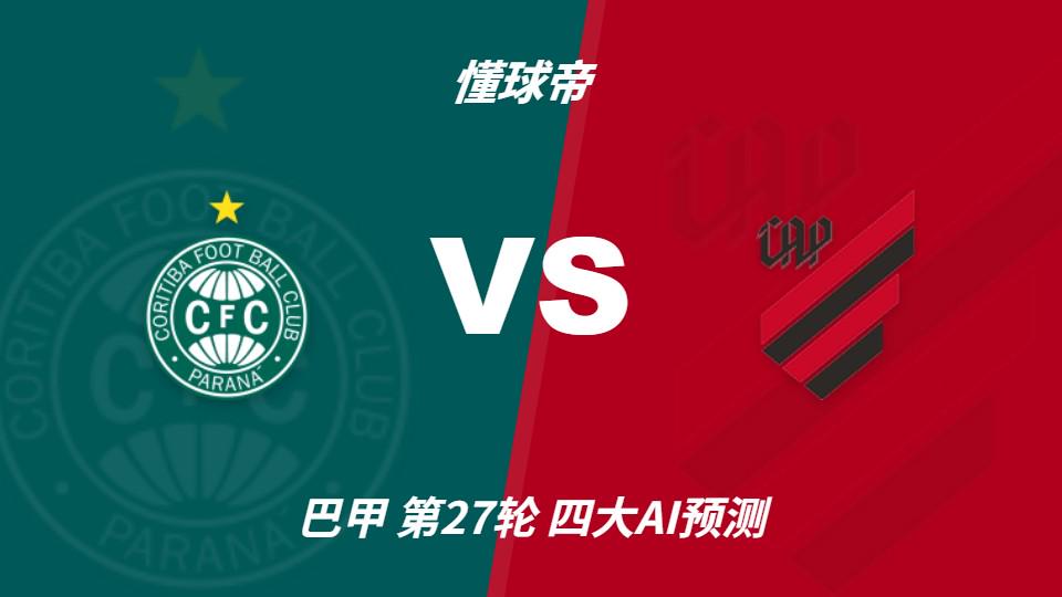 Góc Nhìn EX88: Bốn AI dự đoán Coritiba vs Athletico Paranaense: Mỗi nhà một ý, hai nhà nghiêng hòa