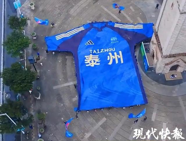 Góc Nhìn EX88: Tô Siêu, Thái Châu gặp Nam Thông: CĐV giương TIFO áo đấu khổng lồ cổ vũ đội Thá
